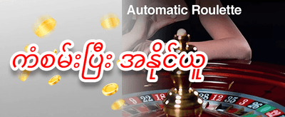 သူငယ်ချင်းမိတ်ဆက်ပေးပြီး ဘောနပ်စ်ယူပါ promotion